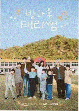 综艺《厨房里的考古学家》海报